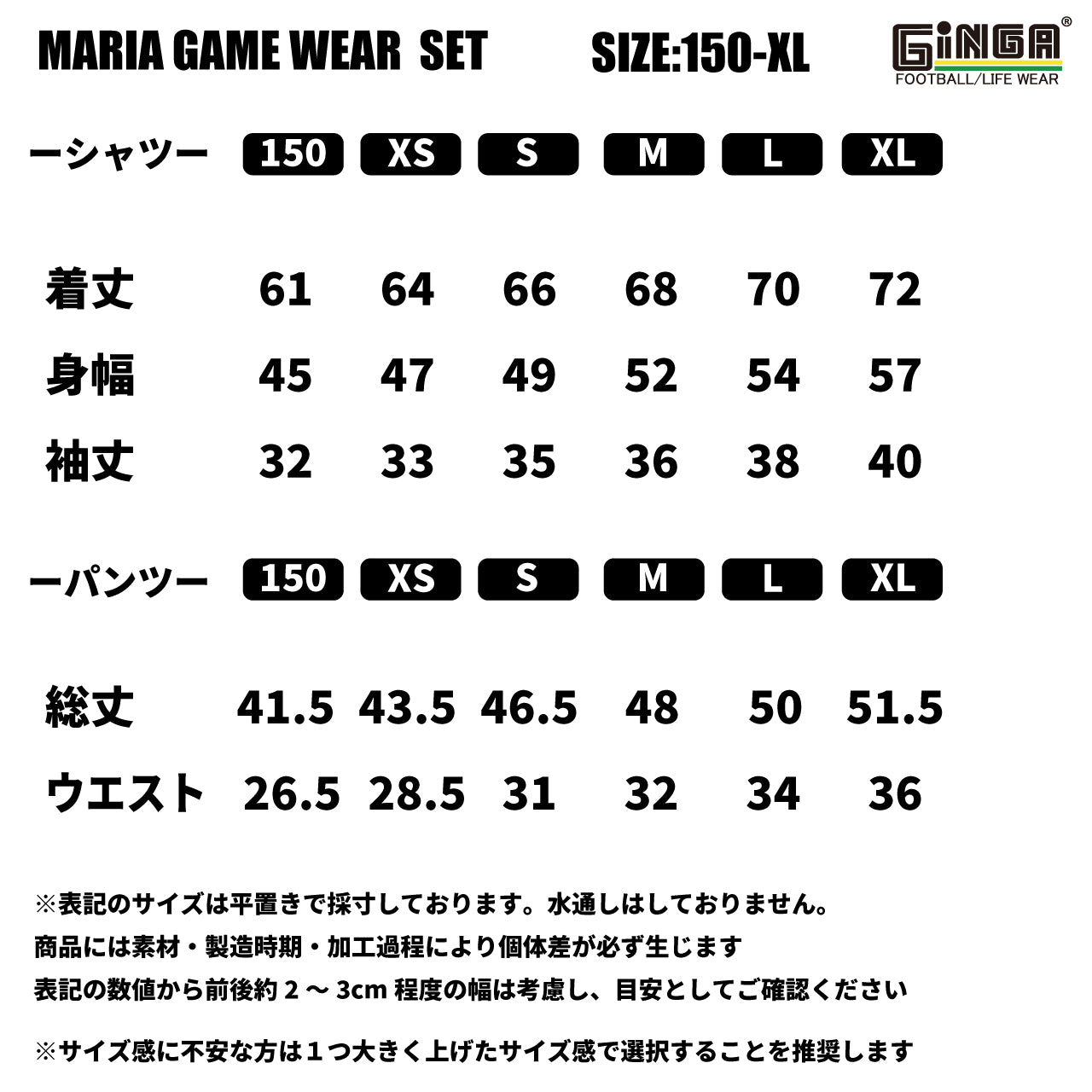 MARIA GAME SHIRT 05 GG107266