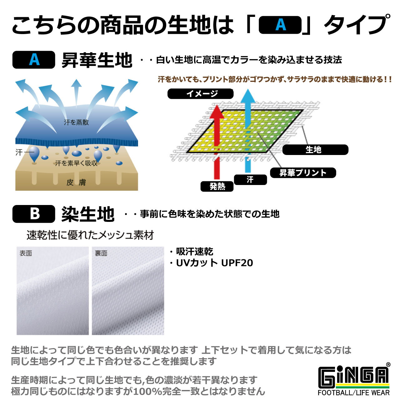 GAME SHIRT 01 GG107179