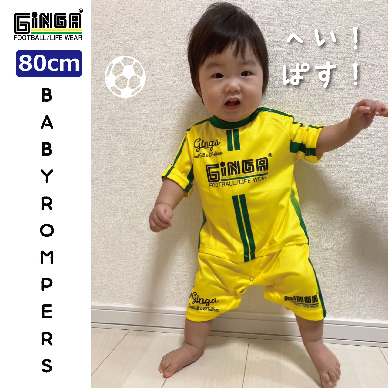 BABY ROMPERS GG107253 ぼくのはじめてのユニフォーム「ベビーロンパース」