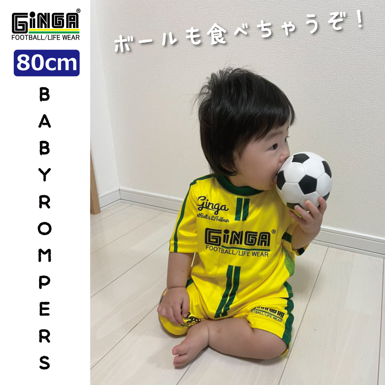 BABY ROMPERS GG107253 ぼくのはじめてのユニフォーム「ベビーロンパース」