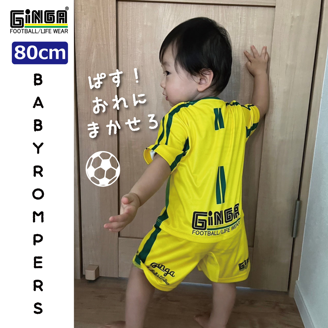 BABY ROMPERS GG107253 ぼくのはじめてのユニフォーム「ベビーロンパース」