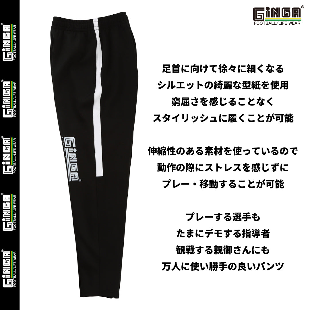 TRAINING JERSEY PANTS 06 GG107282 ストレッチ生地のシルエットの良いハイパフォーマンスモデル