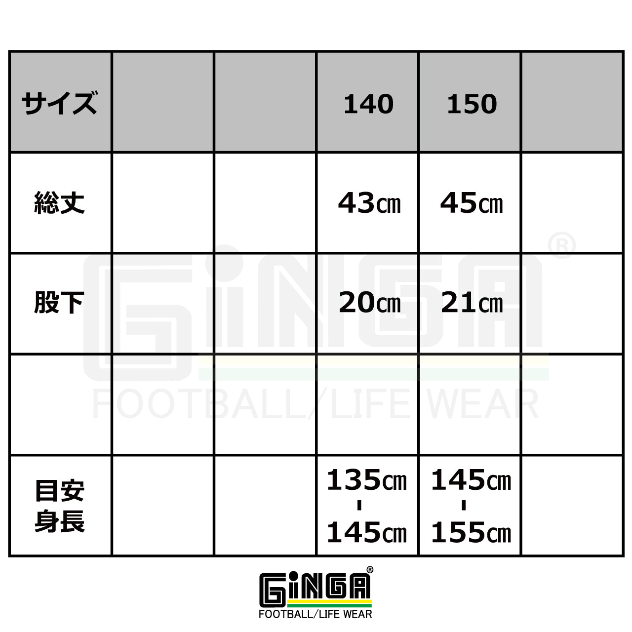 STANDARD PRAPANTS GG107102
