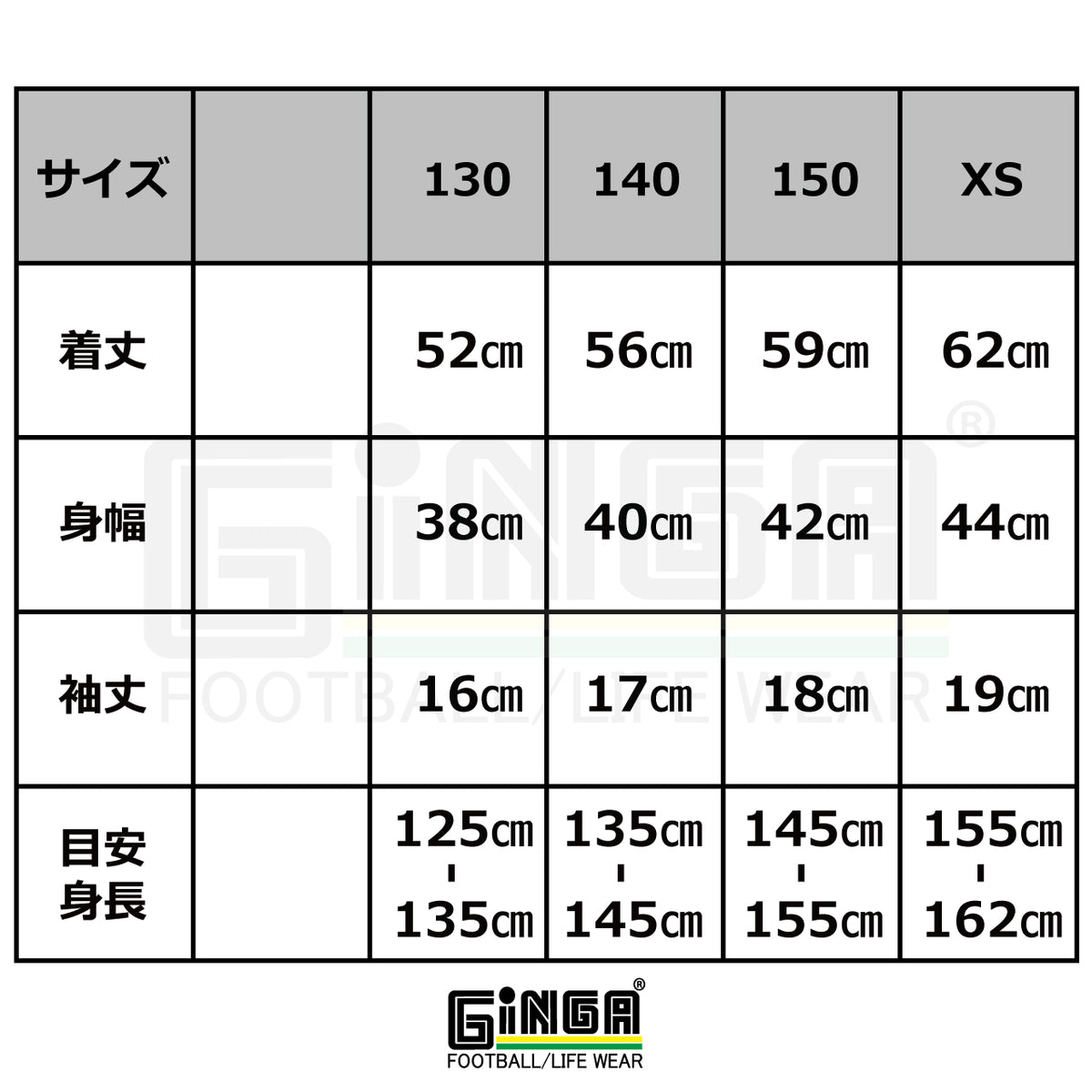 STANDARD PRA SHIRT GG107101 GG105101