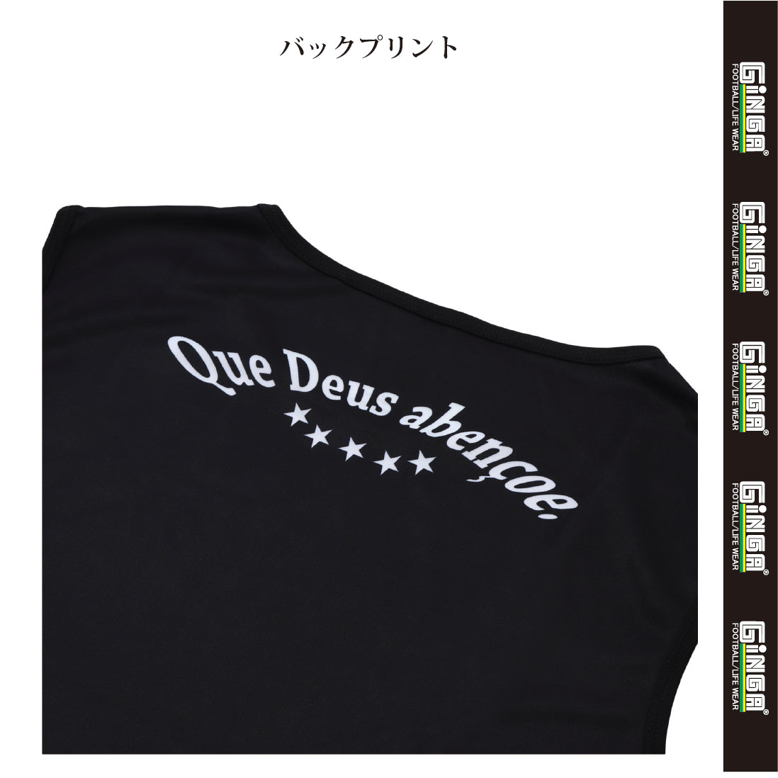 NOSLEEVE UNI SHIRT GG107250