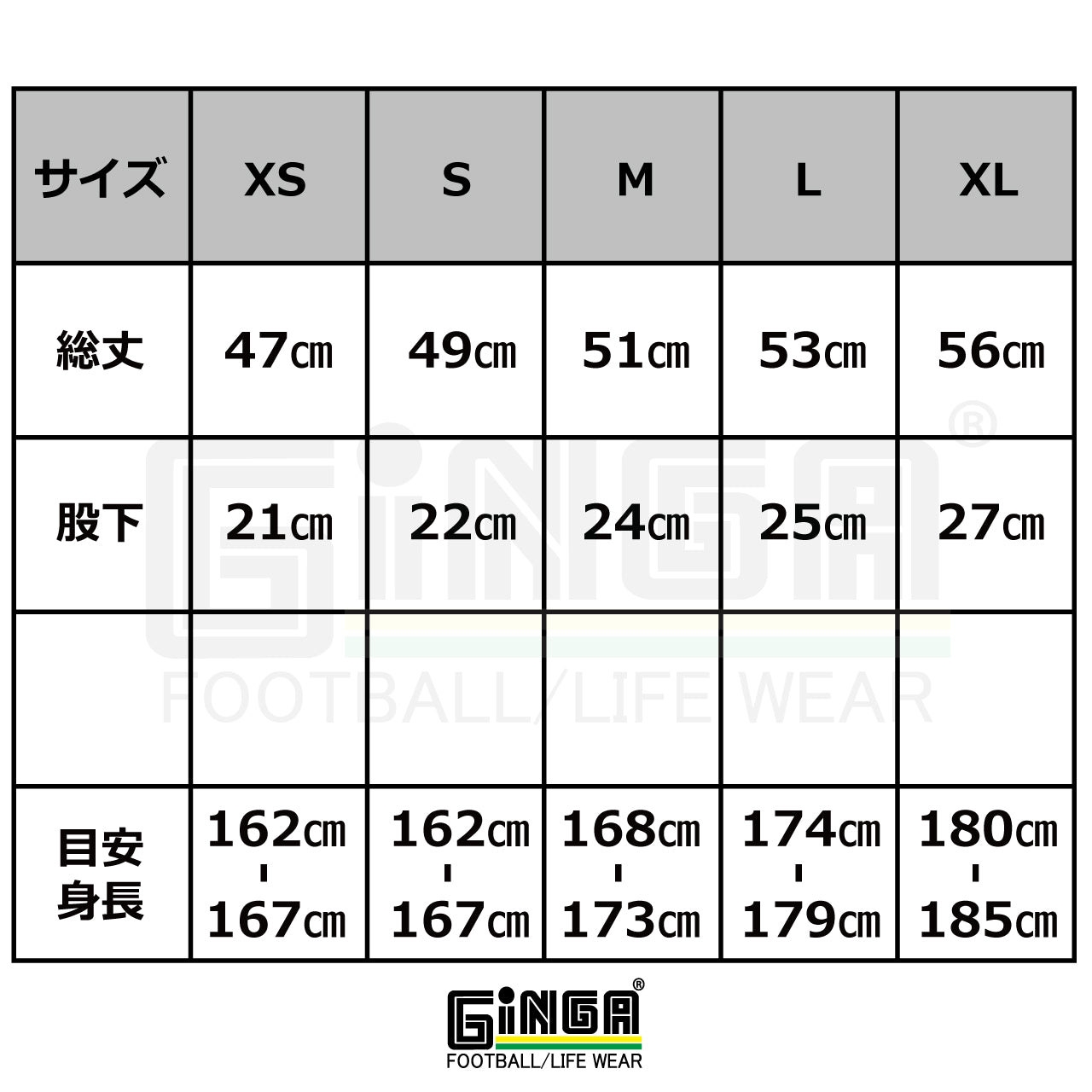 STANDARD PRAPANTS GG107102