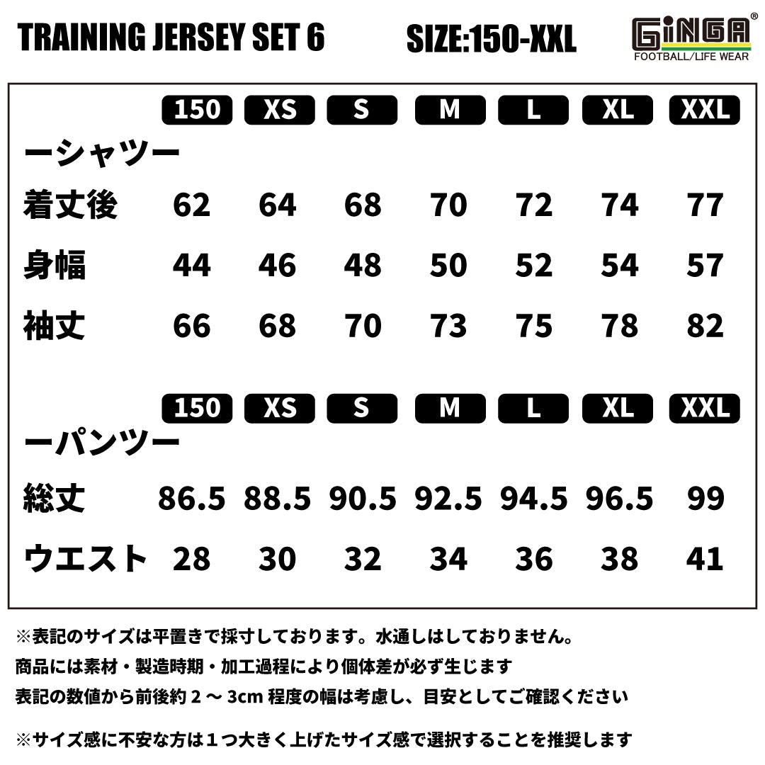 TRAINING JERSEY SET 6　GG107256