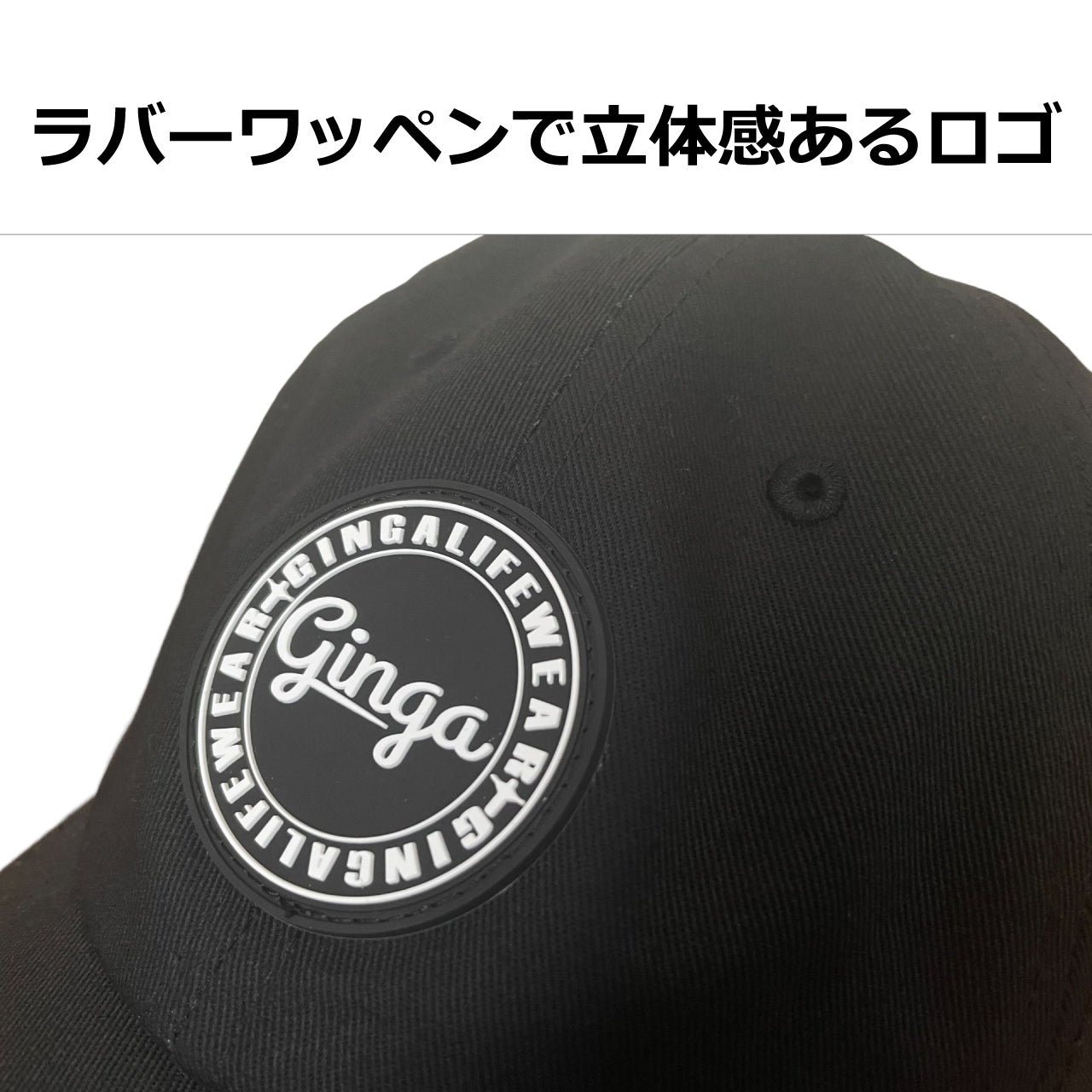 COTTON 6PANEL CAP GG107201