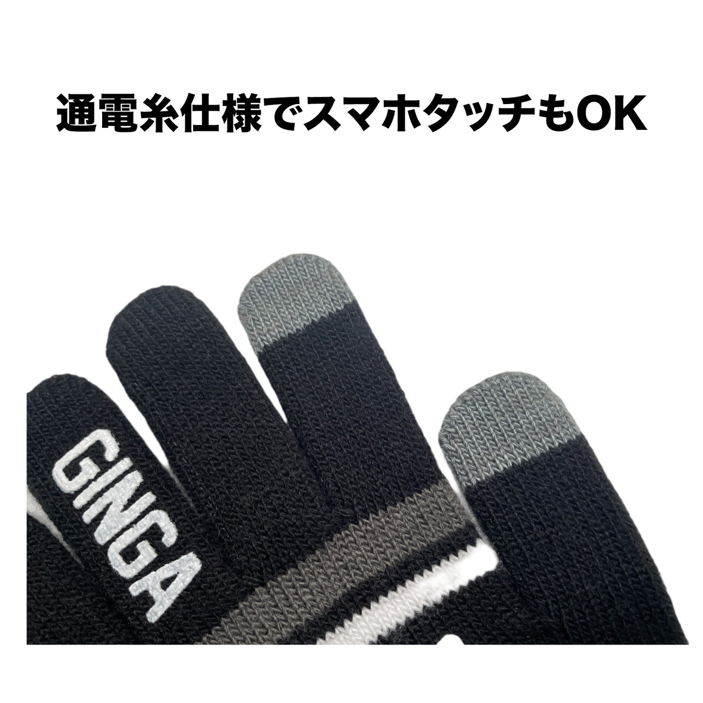 Jr.SMA KNIT GLOBE