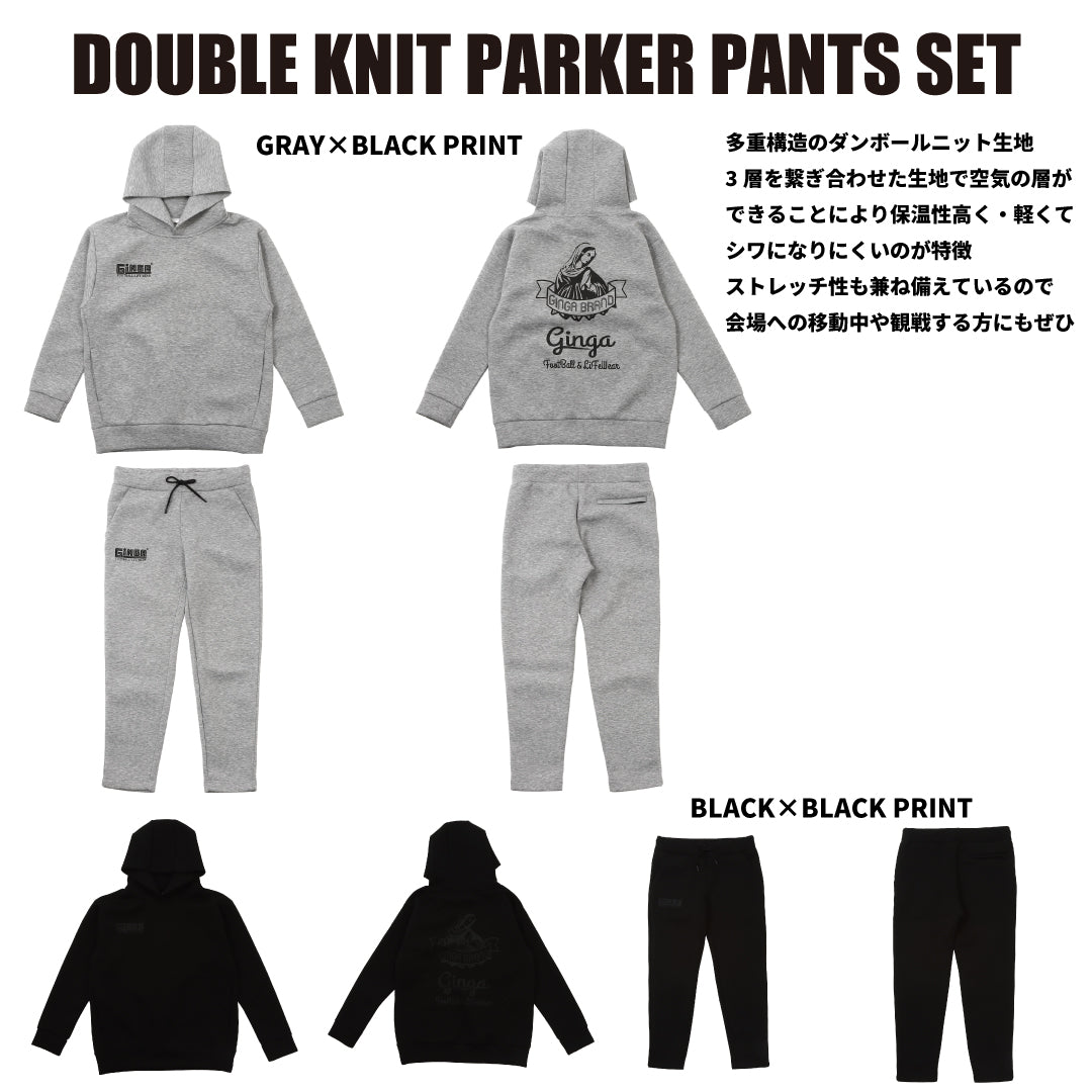 DOUBLE KNIT PARKER PANTS SET　GG107255