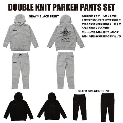 DOUBLE KNIT PARKER PANTS SET　GG107255