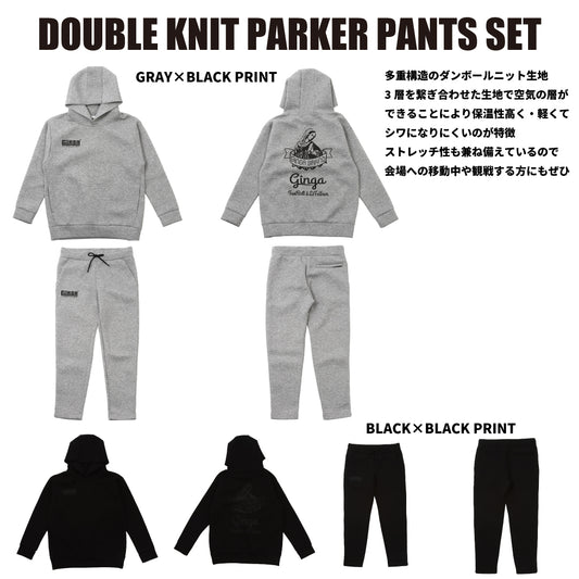DOUBLE KNIT PARKER PANTS SET　GG107255
