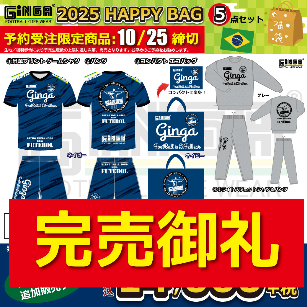 ジンガフットボールライフウェア – GINGA STORE ONLINE