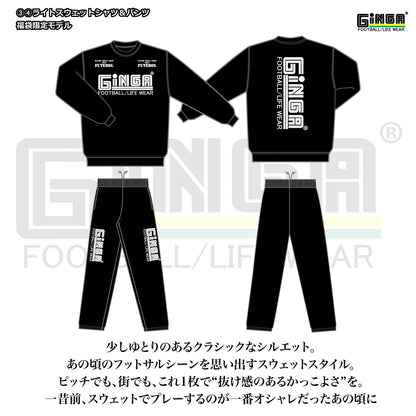 2026 福袋 HAPPY SET