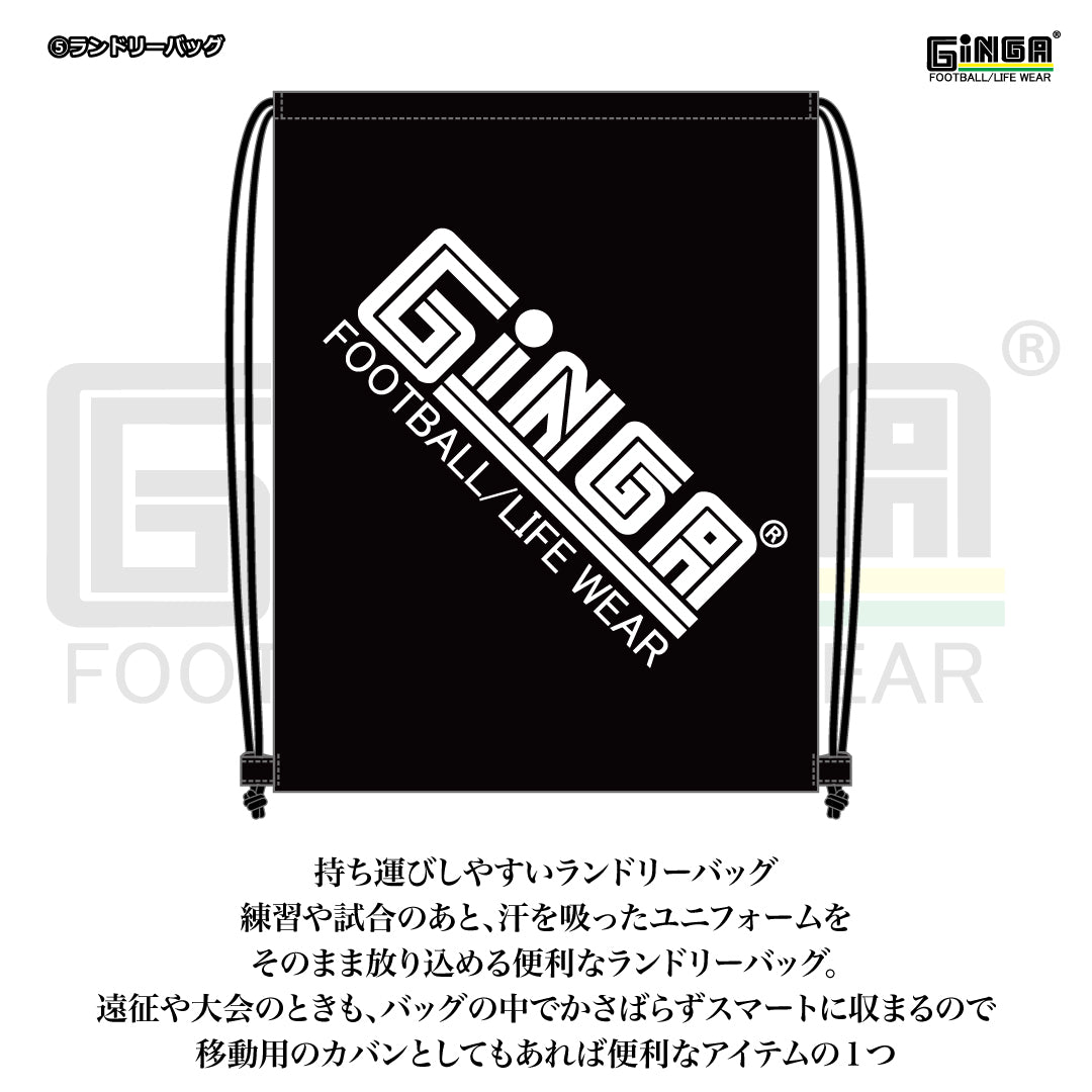 2026 福袋 HAPPY SET – GINGA STORE ONLINE