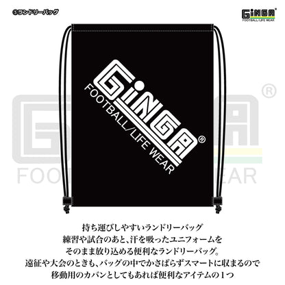 2026 福袋 HAPPY SET