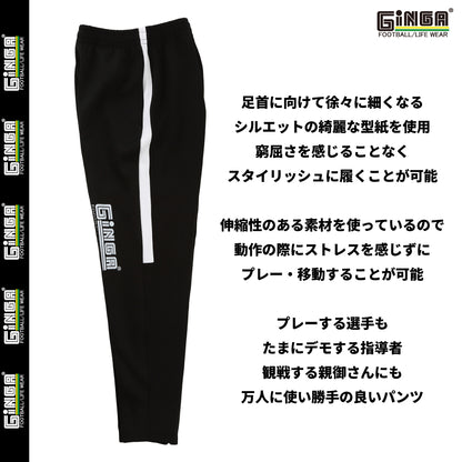 TRAINING JERSEY PANTS 06　GG107282 ストレッチ生地のシルエットの良いハイパフォーマンスモデル