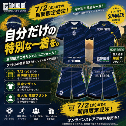 【受注限定】2026夏 GINGA LIMITED WEAR｜名前プリント無料