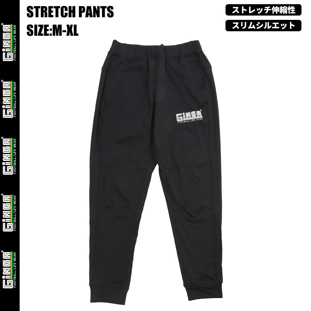 STRETCH PANTS  [ストレッチ抜群のパンツ！トレーニング・移動着に]