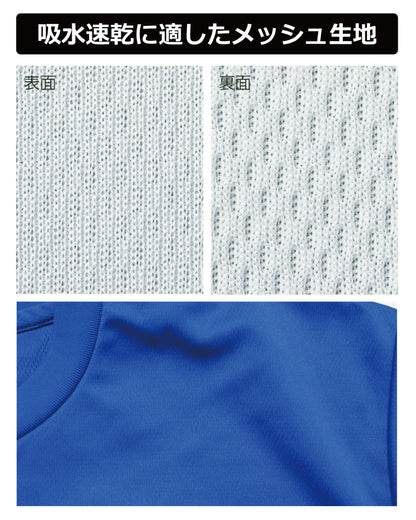 STANDARD PRA SHIRT GG107101 GG105101