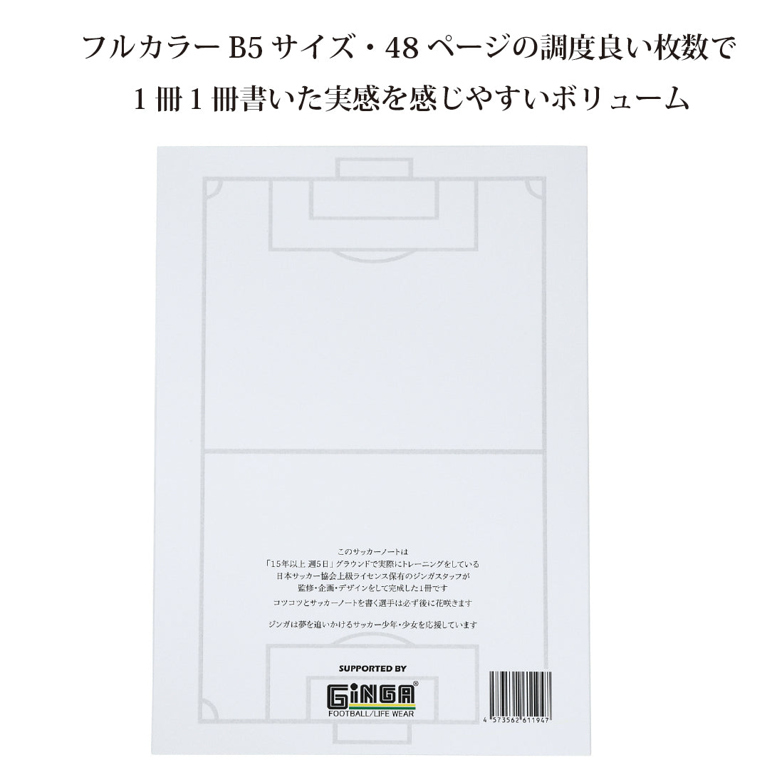 サッカー フットサル | trust-estate.jp